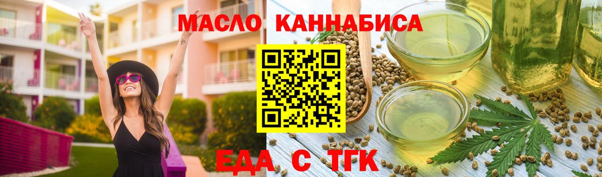 Чебоксары  Canna-Cookies марихуана  Вход с VPN 