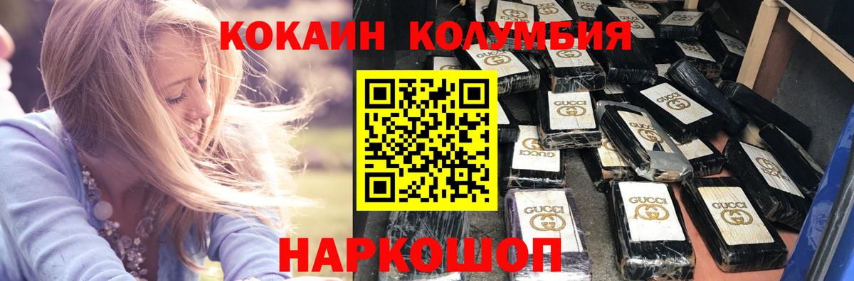Конопля Чебоксары