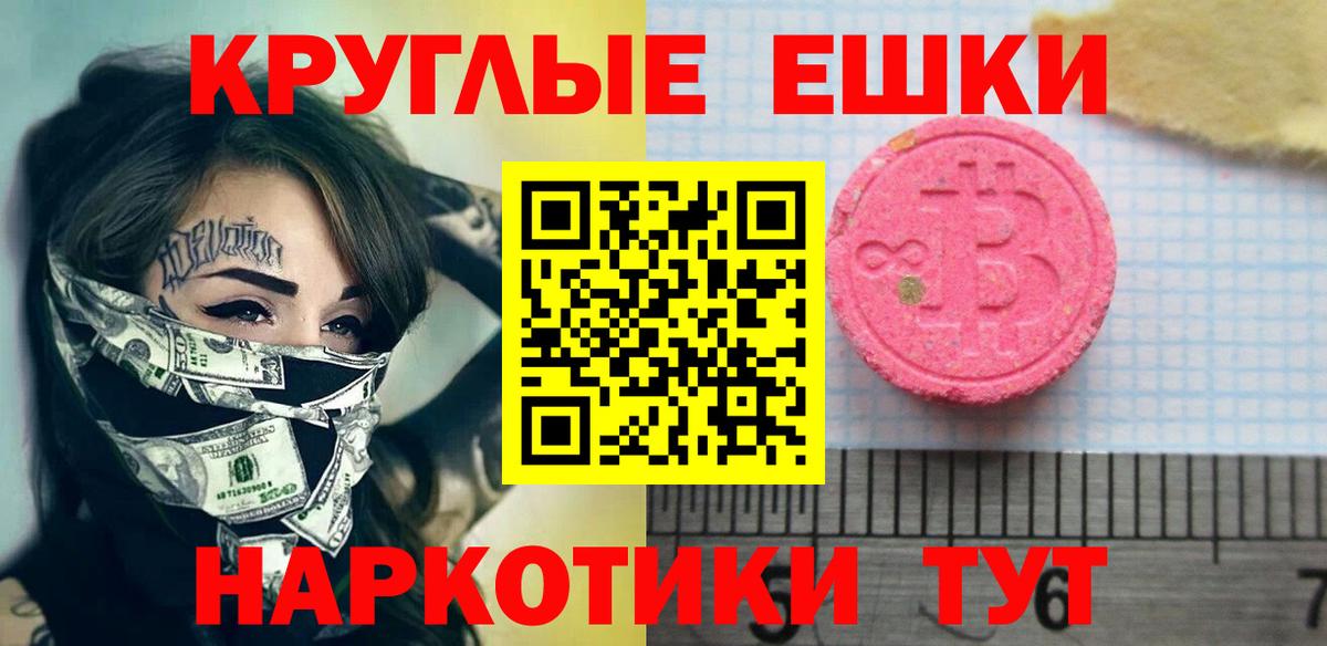 Ecstasy DUBAI Чебоксары