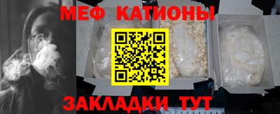 MDMA Premium VHQ Наро-Фоминск