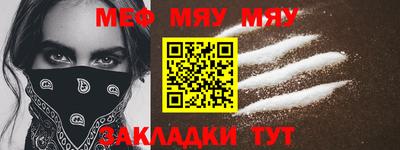 MDMA Premium VHQ Наро-Фоминск