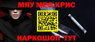 MDMA Premium VHQ Наро-Фоминск