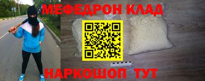 MDMA Premium VHQ Наро-Фоминск