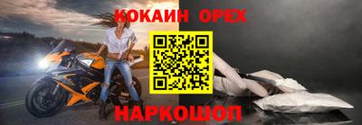 2c-b Нальчик