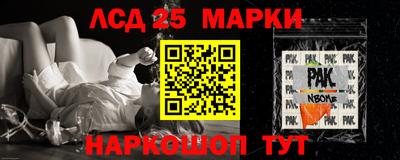 2c-b Нальчик
