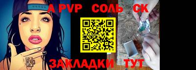 2c-b Нальчик
