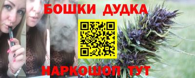 2c-b Нальчик