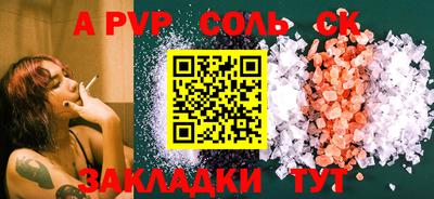 2c-b Нальчик