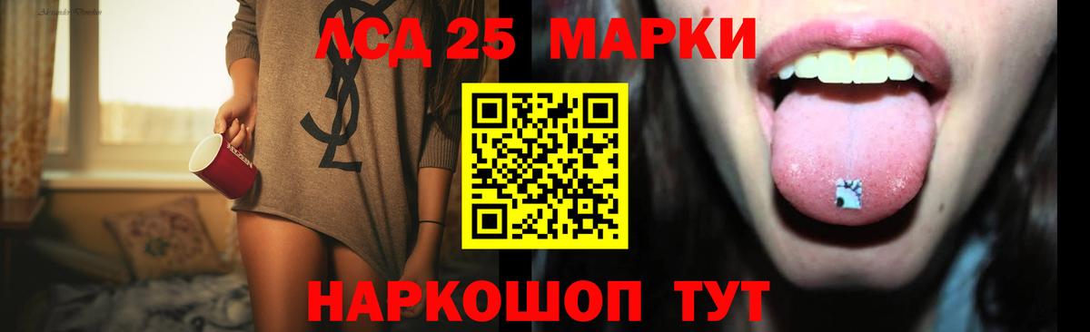 Лсд 25 экстази кислота  ЛСД экстази кислота  Вход с VPN  Чебоксары 