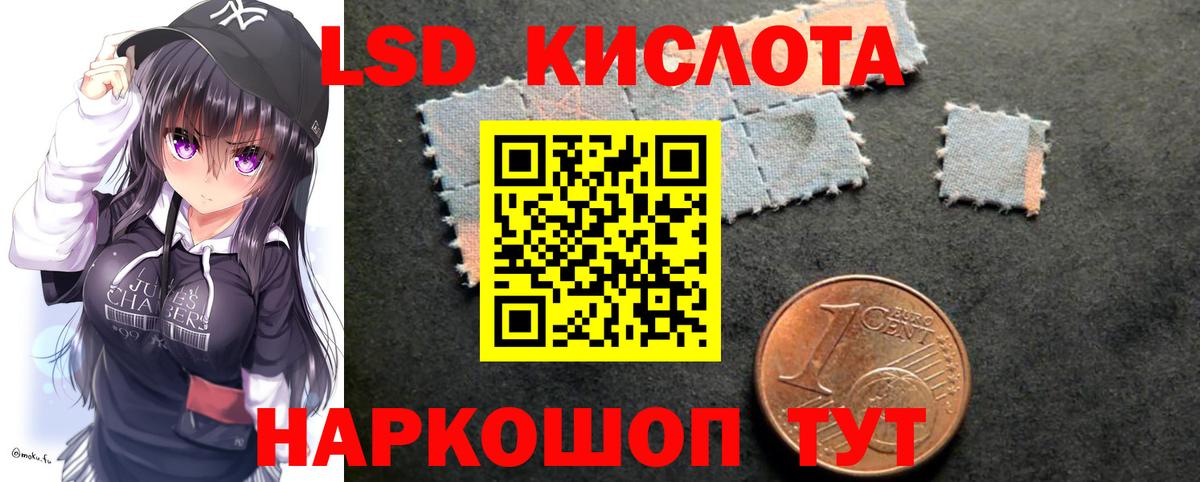 Лсд 25 экстази ecstasy Чебоксары