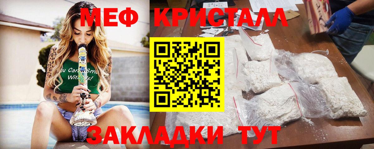 Мефедрон  МЯУ-МЯУ мяу мяу  МЯУ-МЯУ  Вход с VPN  Чебоксары  Меф мяу мяу 