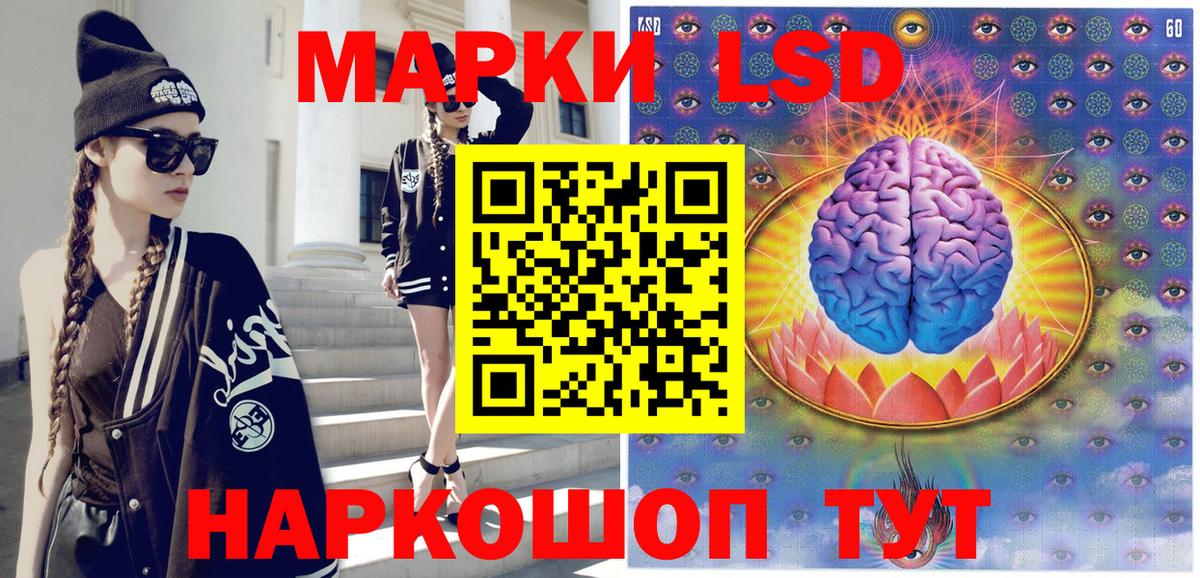 Марки 25I-NBOMe 1,8мг  Вход с VPN  Чебоксары 