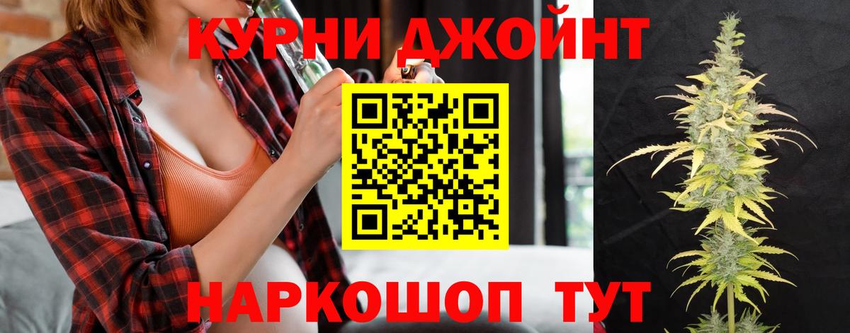 Канабис White Widow Чебоксары