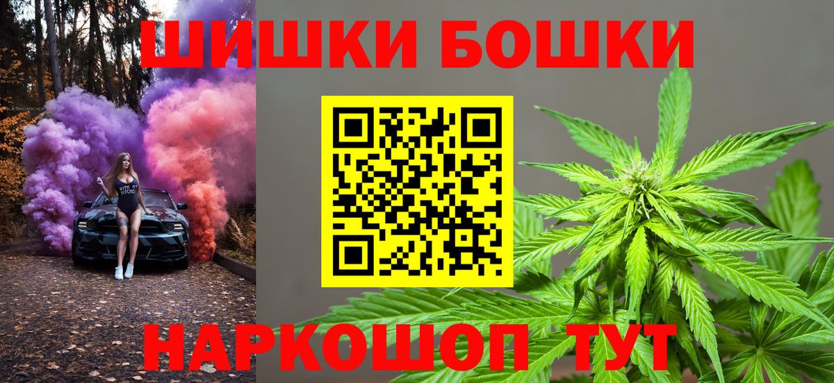 Чебоксары  Конопля тримм  Вход с VPN  Бошки Шишки Amnesia 